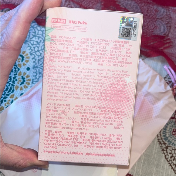 Pop Mart SECRET CONFIRMED! Hacipupu Latte Flavor Gummy Bear Vinyl Plush Pendant - Picture 13 of 17